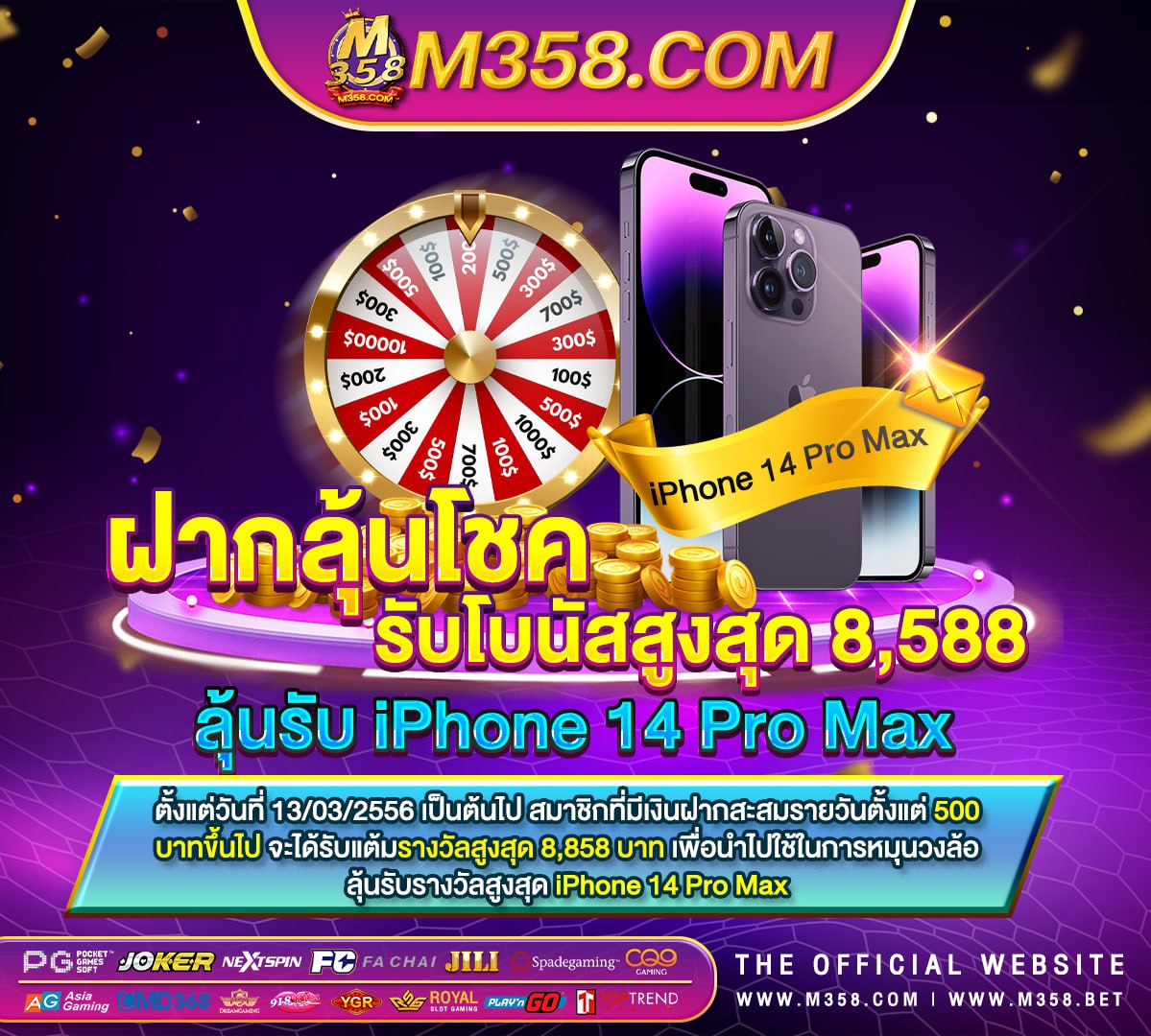 แจกเครดิตฟรี แคยืนยัน ตัว ตน 2024